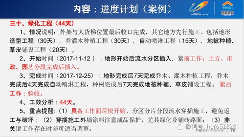 從粗略到精細(xì) 項(xiàng)目策劃與公關(guān)服務(wù)的思考藝術(shù)