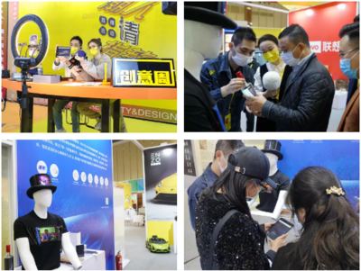 第八屆成都創(chuàng)意設(shè)計(jì)周啟幕，柔宇粉絲創(chuàng)意策劃展位詮釋企業(yè)形象新維度