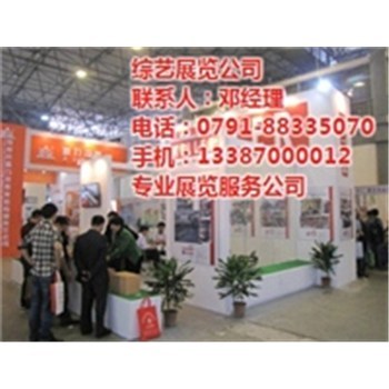 潯陽(yáng)區(qū)會(huì)展產(chǎn)業(yè)的專業(yè)化之路 車展、綜合展會(huì)與大型綜藝制作的策劃與執(zhí)行