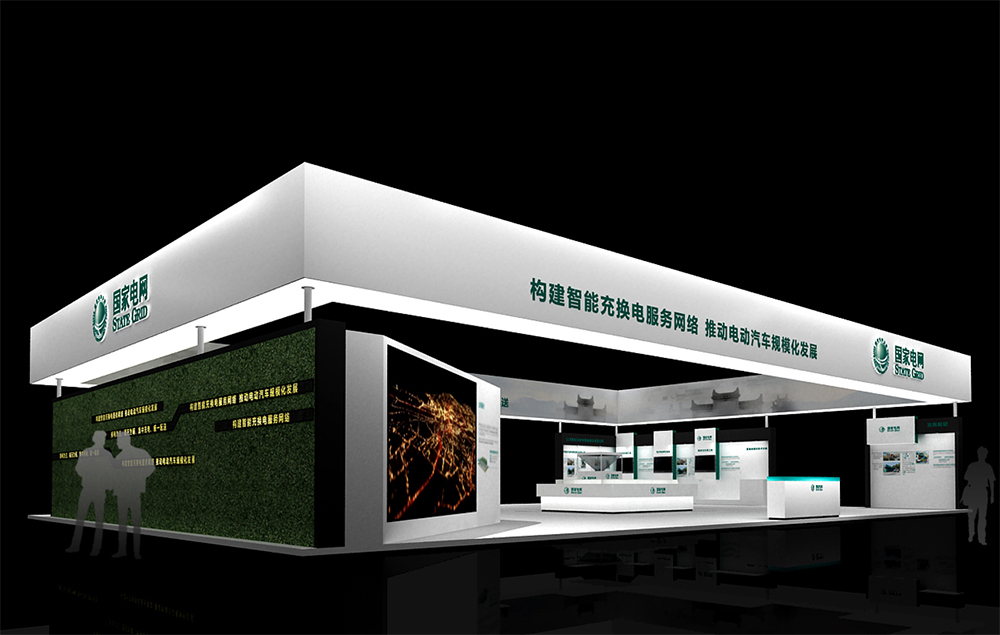 國(guó)家電網(wǎng) 點(diǎn)亮萬(wàn)家燈火，鑄就責(zé)任形象